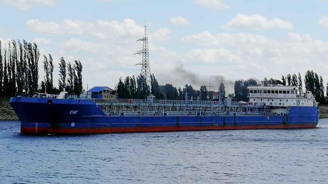 chemikaliowiec Sig (IMO: 9735335).
